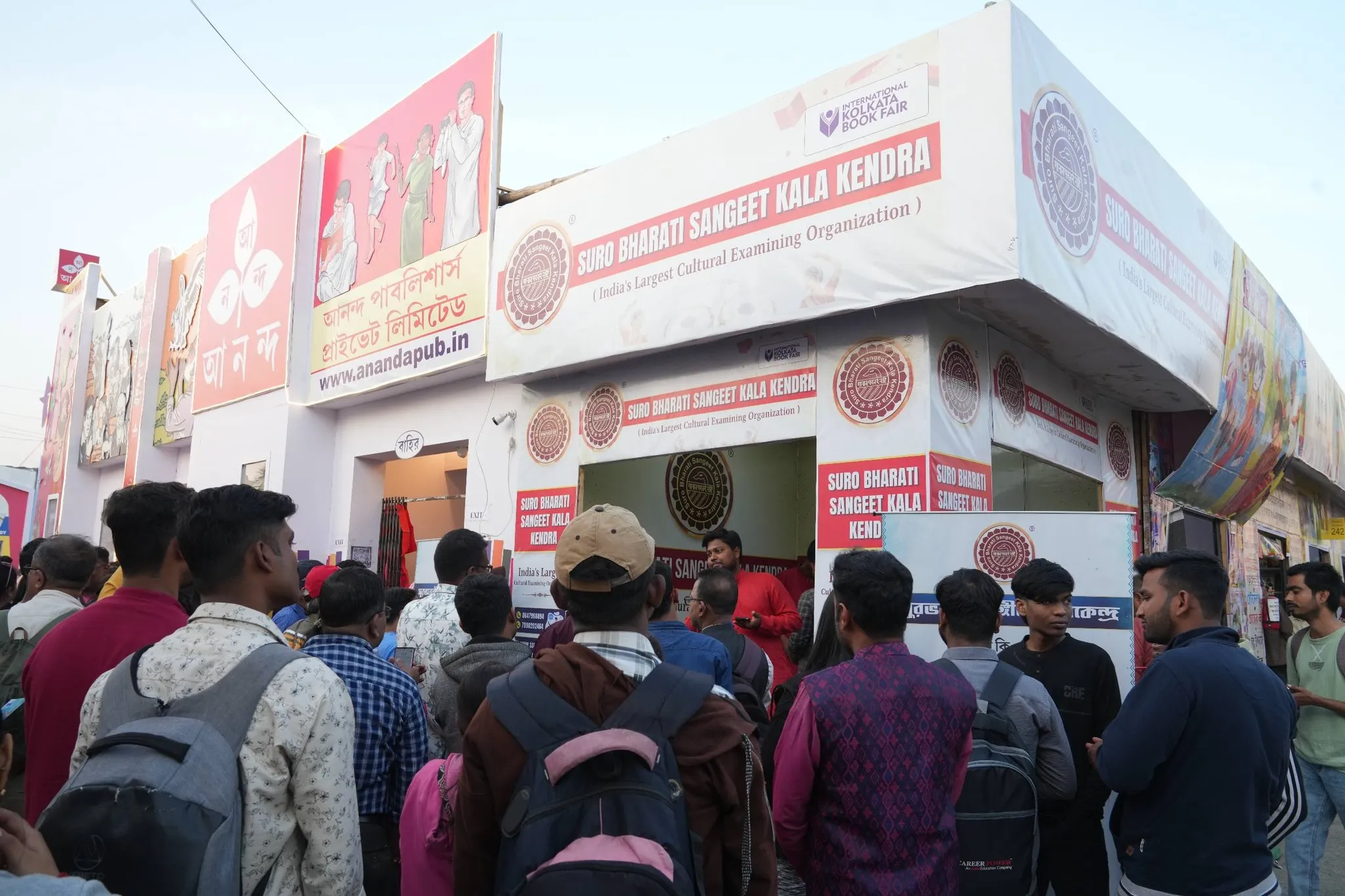 49th International Kolkata Book Fair