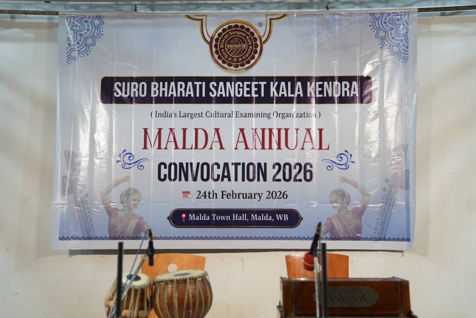 malda-annual-covocation